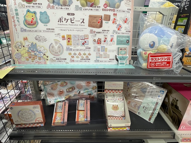 🔥🔥くじ情報🔥🔥 「一番くじ ポケピース ～“PEACE”なダイナーへ