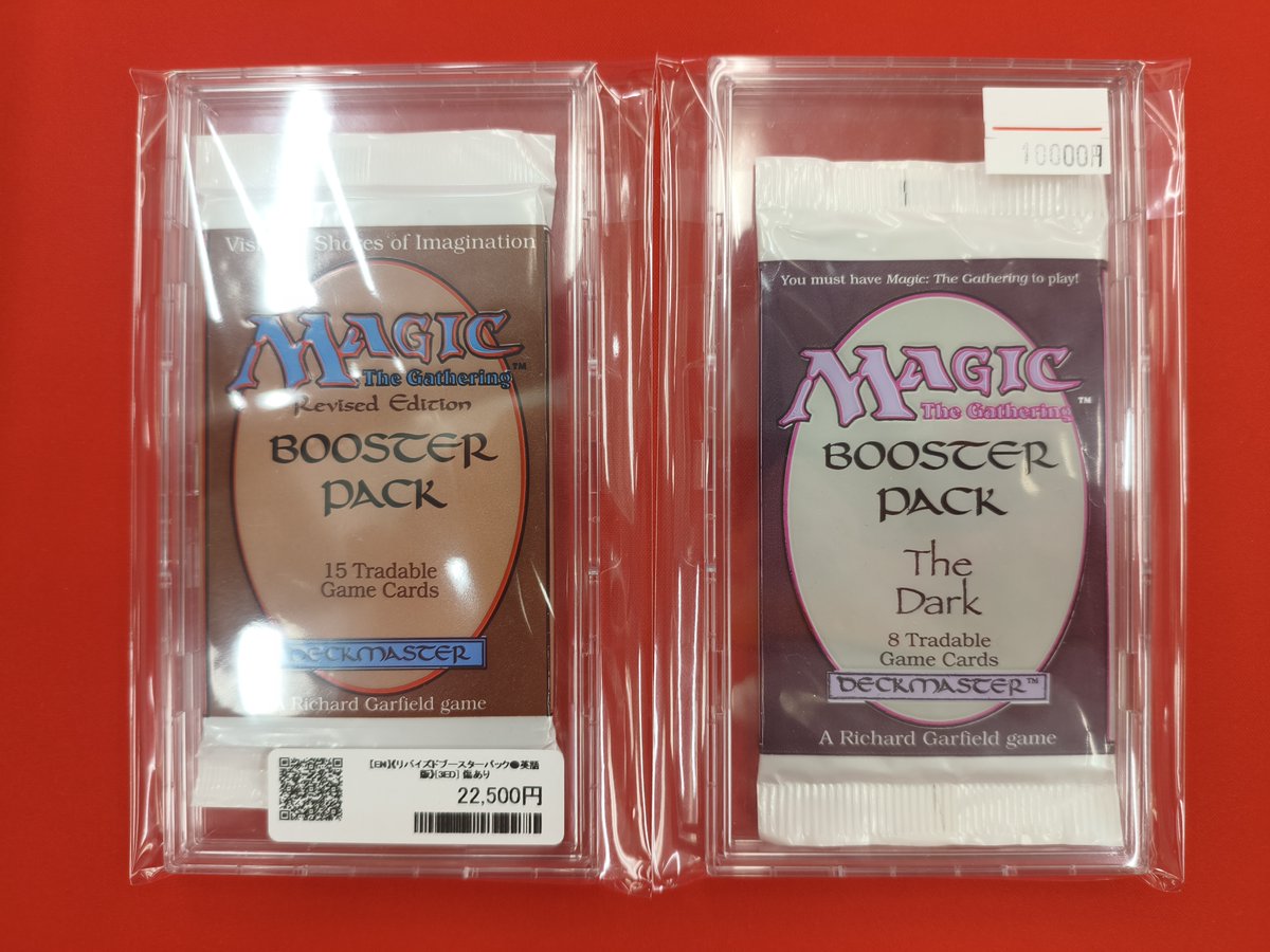 商品情報】 絶番パックが入荷ァッ‼️ リバイズド ブースター 傷あり EN