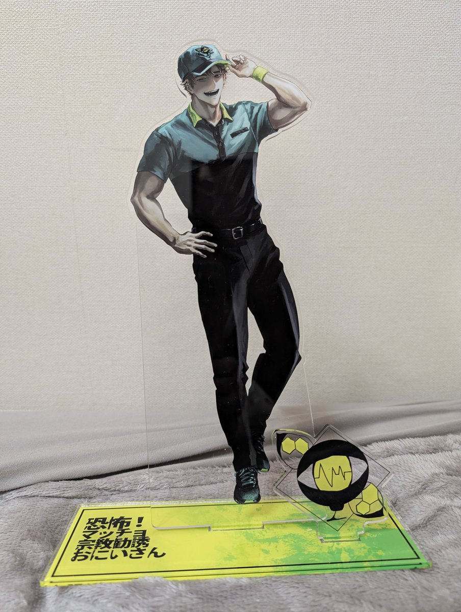 グッズ紹介:レア賞 2gさんに書いて頂いた素敵な全身立ち絵のアクリル