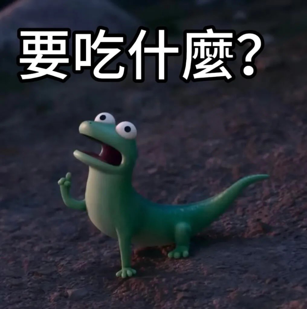 Lai小賴 tweet media