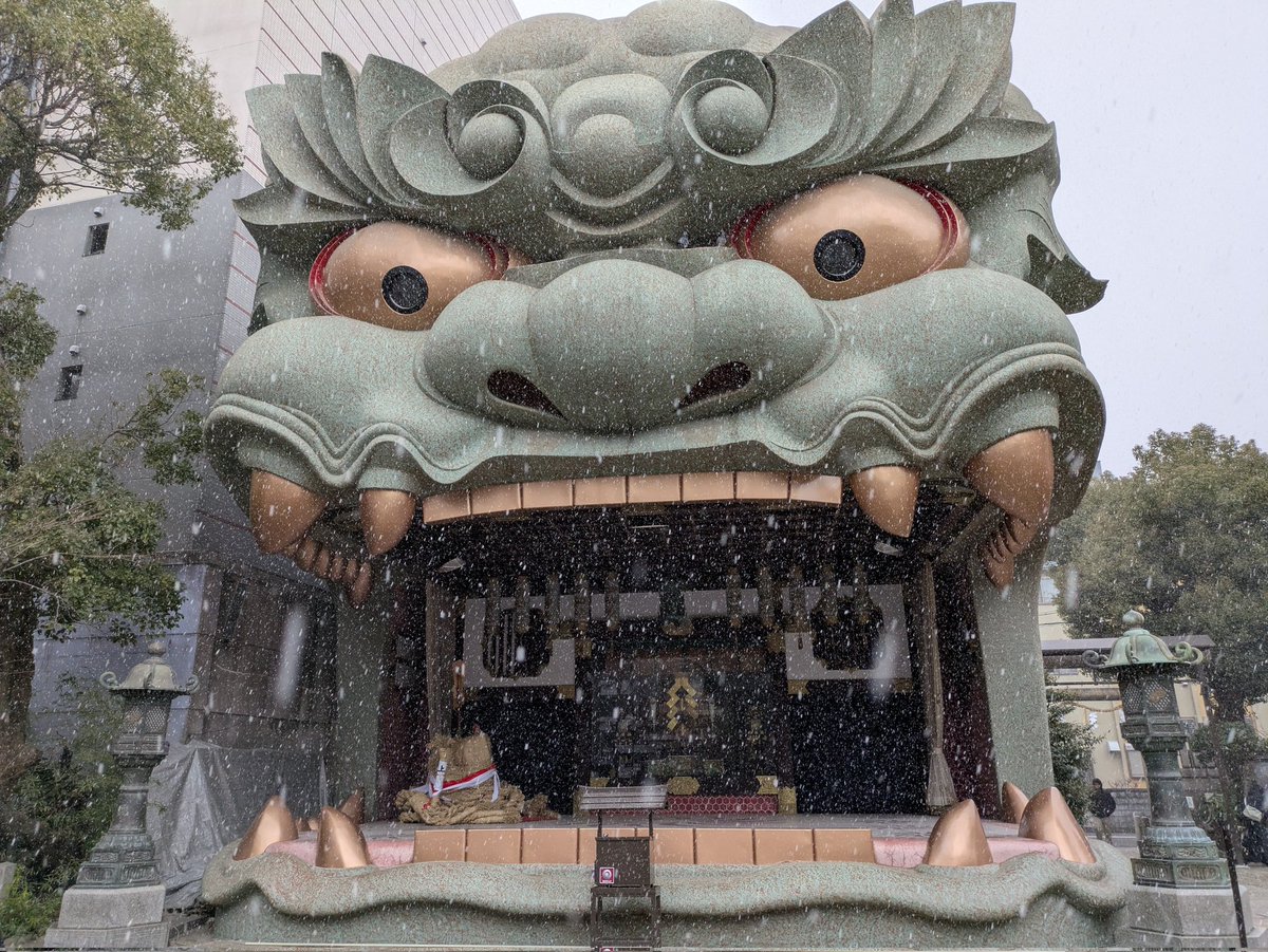 最終日は生憎の雪❄
でもせっかく来たし〜と、モーニング食べて、御霊神社→サムハラ神社→難波八阪神社へ。
難波八阪神社は想定外に外国人観光客が多くてびっくり😲
この巨大な獅子殿がバズってるのかな？？