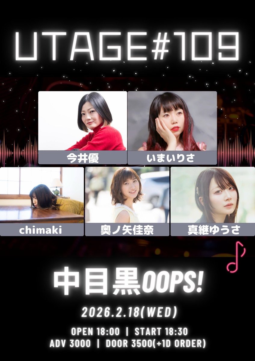 🐬ちまき(chimaki)🐬サブスク配信&CDリリース中♪3/14、17ライブ