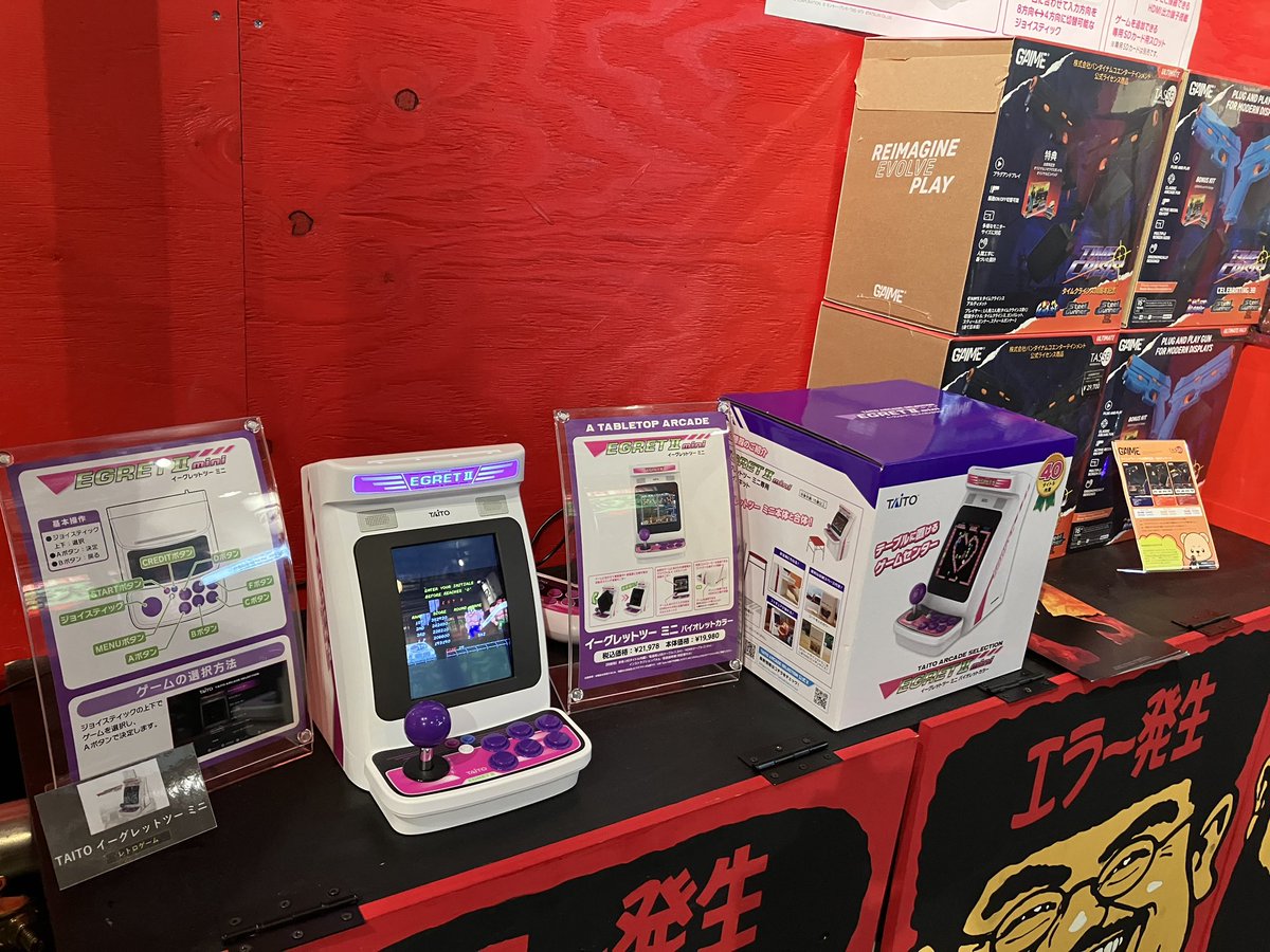 外出ついでに渋谷パルコ寄ってVECTOREX遊ばせて頂きました！　無事に動いてて良かった😄
エディットモード様コーナーにはタイトー関連Tシャツあるし、ゲーム機展示の中に「スペースインベーダー」コーナーもあった👾
もちろんイーグレットツーミニも🕹️