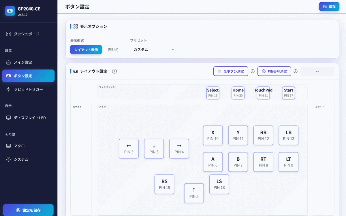 CIELOGAMES🎮ゲームコントローラー専門店🕹アケコン/レバーレス/パッド