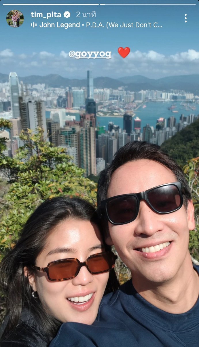 ยังไม่สาแกใจพ่อใช่มั้ย 5555555555
มีหัวใจสีแดงด้วยนะ โคตรจะคนอายุ40(6) 😂
#ทิมก้อย