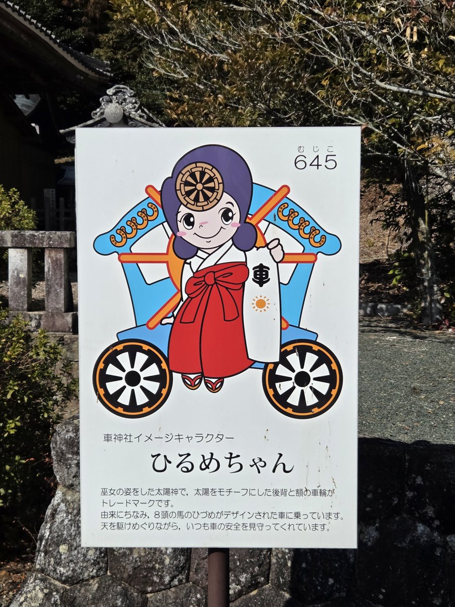 まやぴ😌 tweet media
