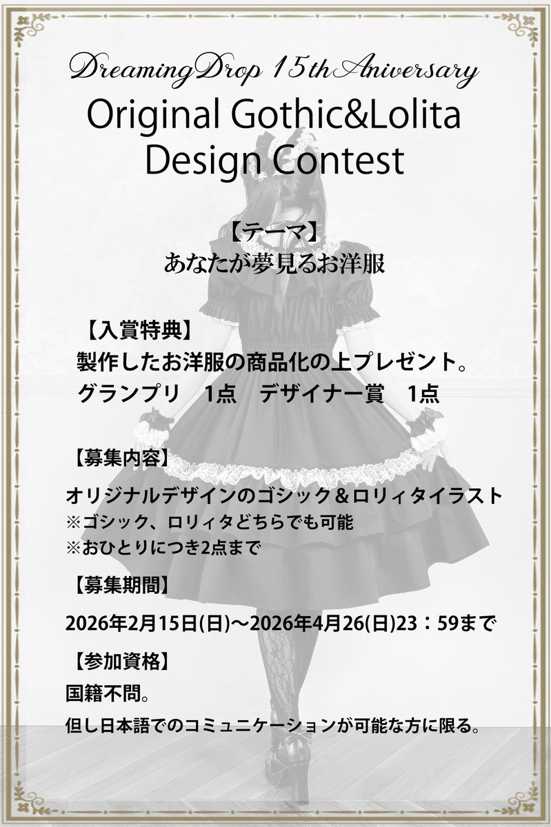 DreamingDrop tweet media