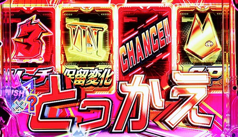 激レア‼️ ESSO ルパン三世 宝島フェスタ 超特大 横断幕 eルパン三世VSキャッツ・アイ 157ver. 極限突破ブッた斬り 7500（新台