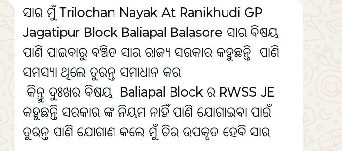 TRILOCHAN NAYAK tweet media