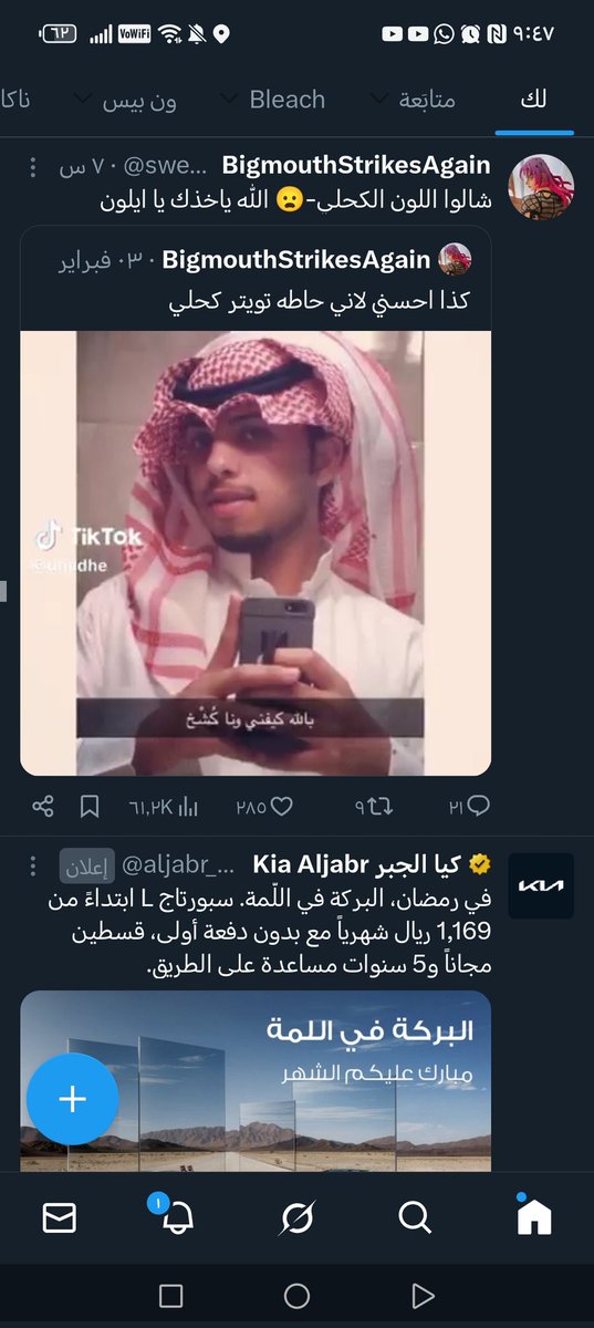 sans 🇮🇹 tweet media