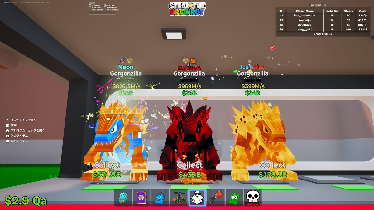 【ゴジラ配布】

【条件】

<a href="/otonekofn/">Rex おと猫【合従軍】今自発多め</a>
<a href="/ohkity17/">おうき 自発中</a>
をフォロー
このツイートを❤&amp;♻️
【リプに参加希望】
17日15時に1名にDM送らせて頂きます。

 #フォートナイト 
 #ブレインロット 
 #ブレインロット配布 
 #賞金付き
#拡散希望