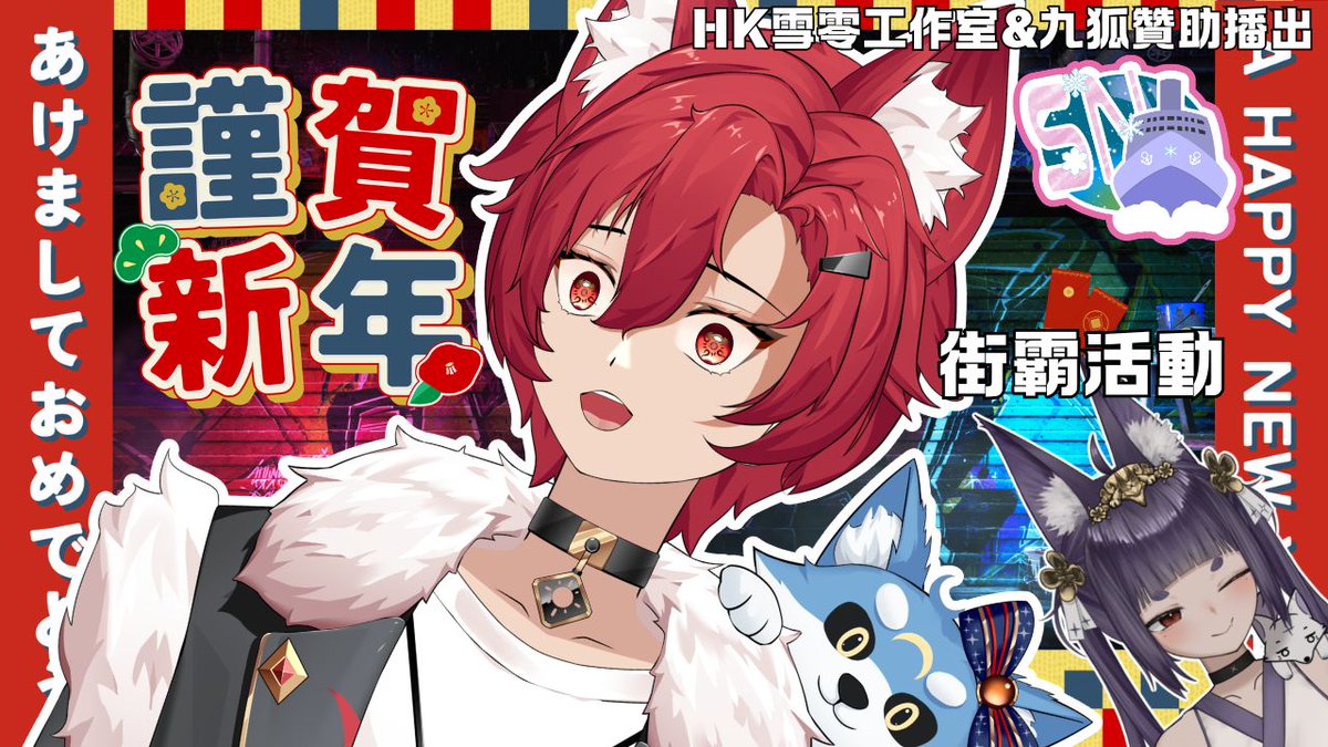 ❄️HK雪零工作室❄️ tweet media