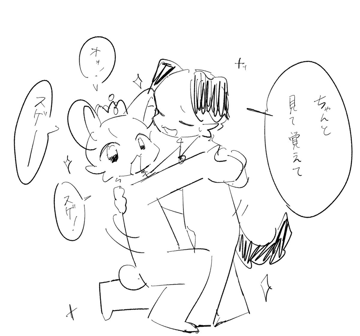 ダンスの練習