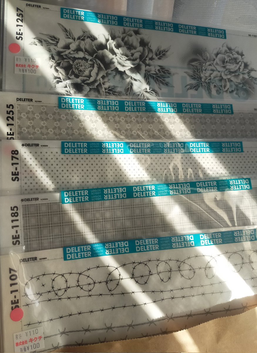 LYk0rjSGJvTz0f8's tweet image. あの、あの、今月20日に閉店する文具屋さんの閉店セールに行ってきたらですね

店員さん「残ったスクリーントーンは処分しないといけないので、お持ち帰りいただいてます」

え、聞き間違いかと思ったんですけど
「お持ち帰りいただいてます」

アナログ絵描き民、走れ！！