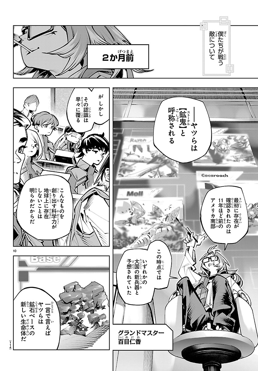 宇野朴人@漫画原作スタートat別冊チャンピオン！！ (@UnoBokuto