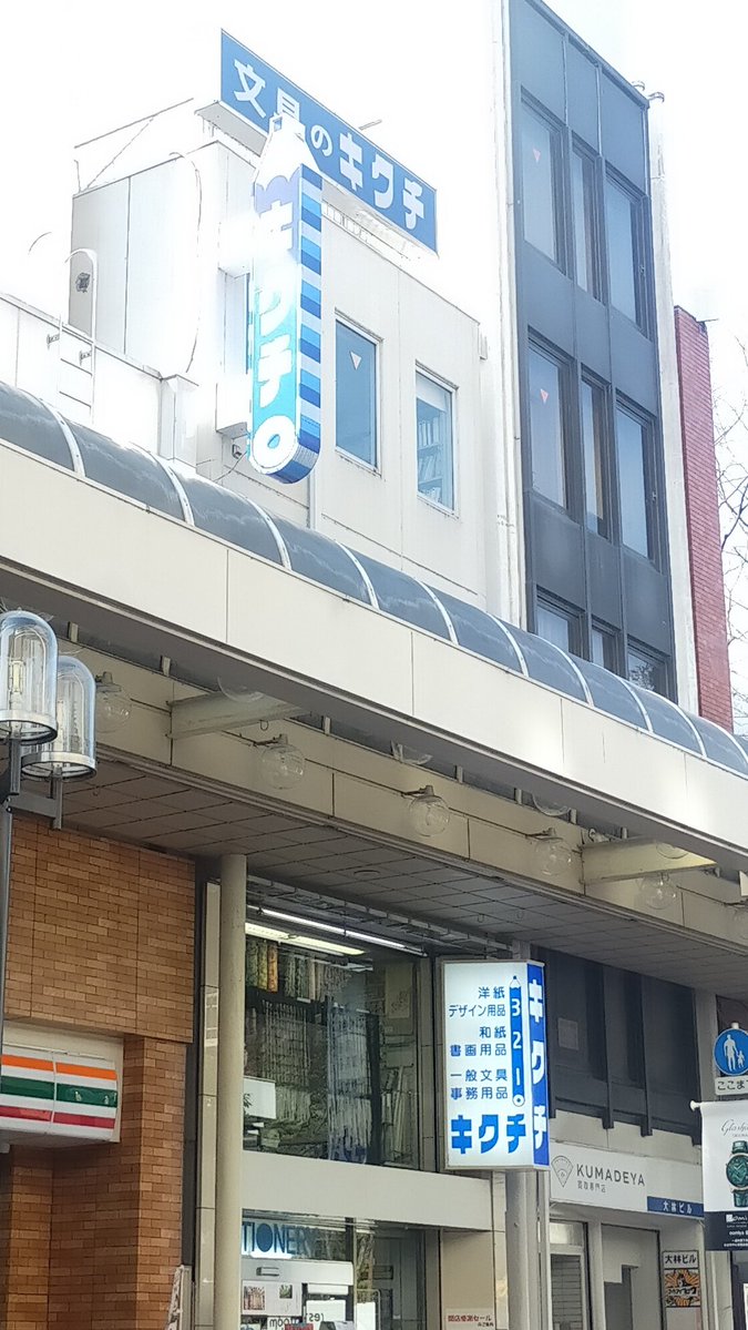 LYk0rjSGJvTz0f8's tweet image. あの、あの、今月20日に閉店する文具屋さんの閉店セールに行ってきたらですね

店員さん「残ったスクリーントーンは処分しないといけないので、お持ち帰りいただいてます」

え、聞き間違いかと思ったんですけど
「お持ち帰りいただいてます」

アナログ絵描き民、走れ！！