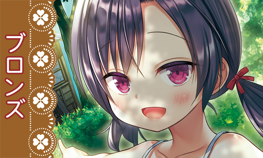 ■2/14 支援サイト更新しました■
・バレンタインイラスト(全体)
・『少女組曲37』表紙 ロゴ無し(ブロンズプラン)
・『よるべのないしのんちゃん 前編』背景作画動画①(シルバープラン)

【FANBOX】https://t.co/HrzOLgGIaI
【Fantia】https://t.co/jFGu0tV0JQ
【Ci-en】https://t.co/617JfLRzpo 