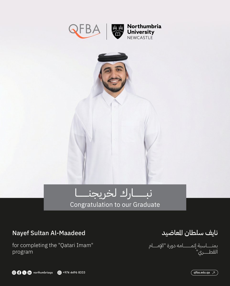 نفخر بخريجنا نايف سلطان المعاضيد بمناسبة إتمامه دورة “الإمام القطري”. نتمنى له دوام التوفيق والنجاح في خطواته القادمة.

We are proud of our graduate, Nayef Sultan Al-Maadeed, on completing the “Qatari Imam” program. We wish him continued success in the path ahead