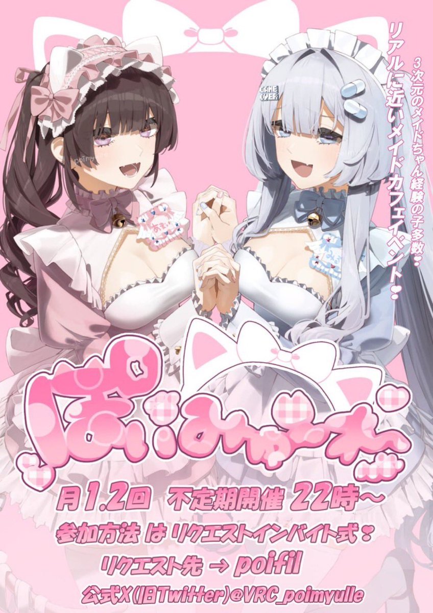 みみ (@mimi331mi) / Posts / X