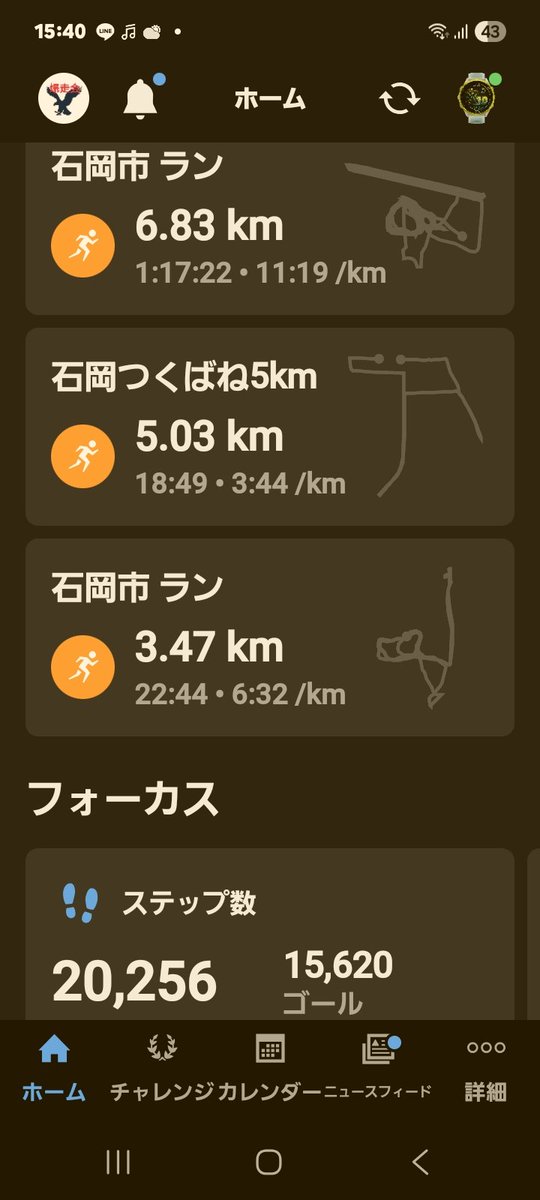 爆走野郎 tweet media