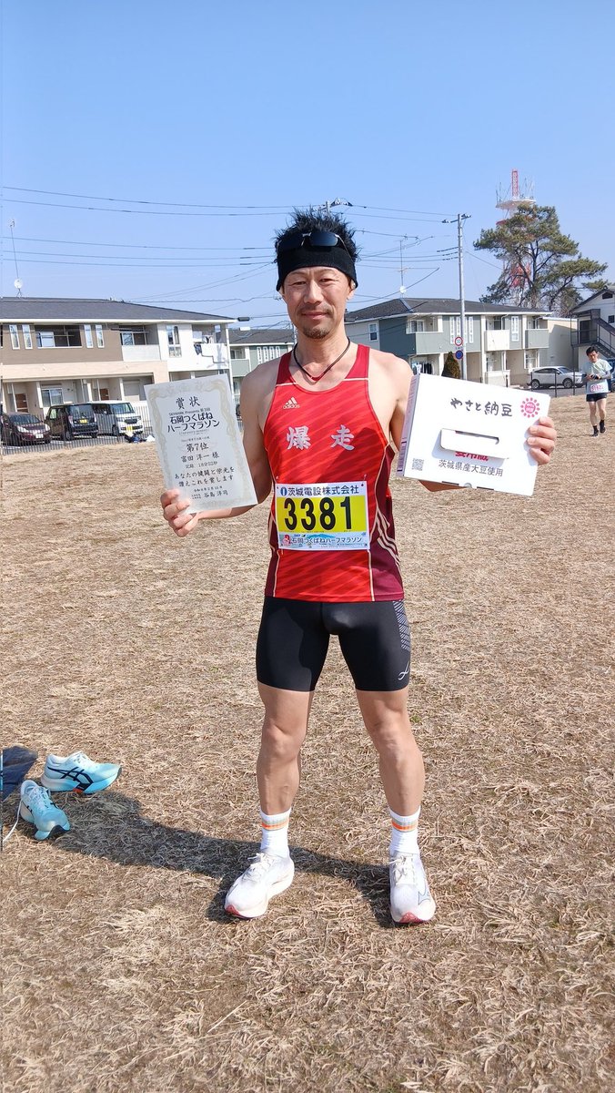 爆走野郎 tweet media