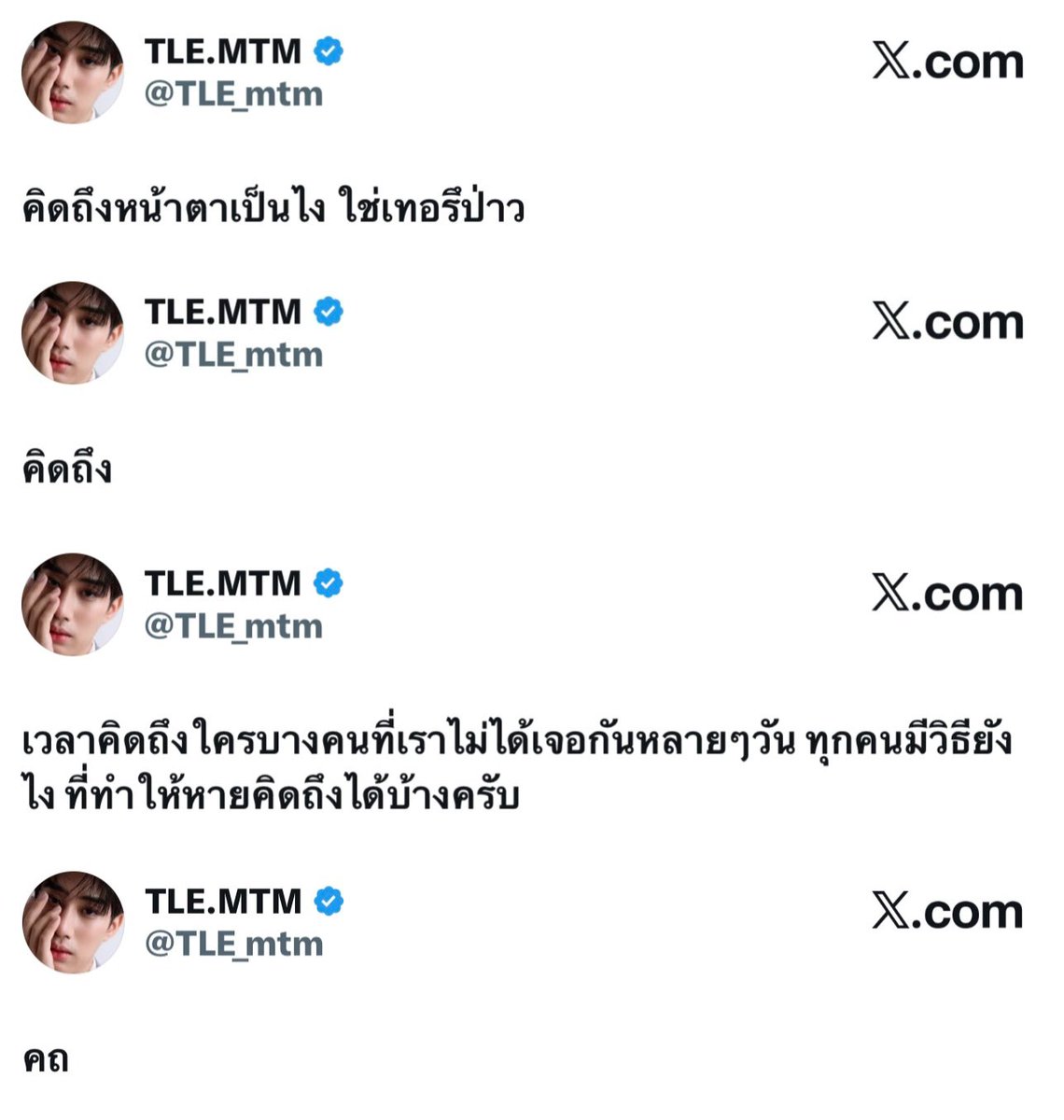 เบบี้นูว 🪿𓈒 tweet media