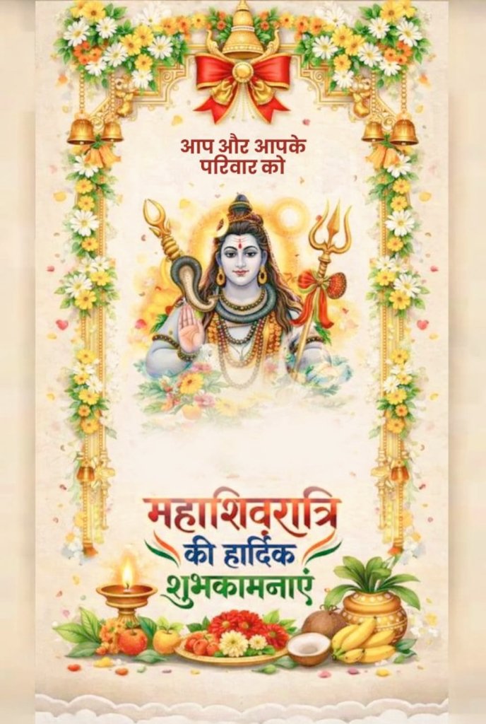 me_hu_rupesh_'s tweet photo. Happy mahashivratri🔱 https://t.co/43YjX9KMLn