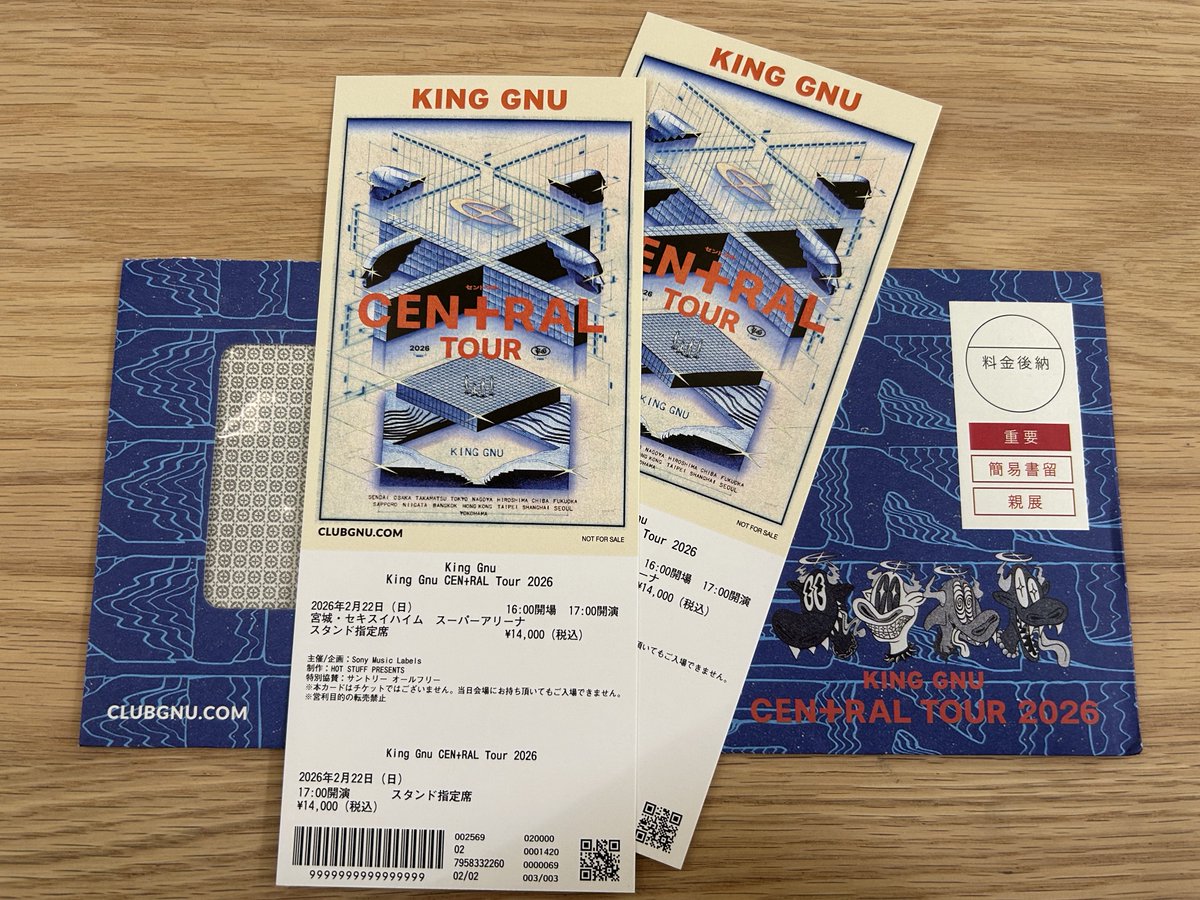 デザインチケット届いた❤️‍🔥 あと1週間でライブだー！！ほんとに