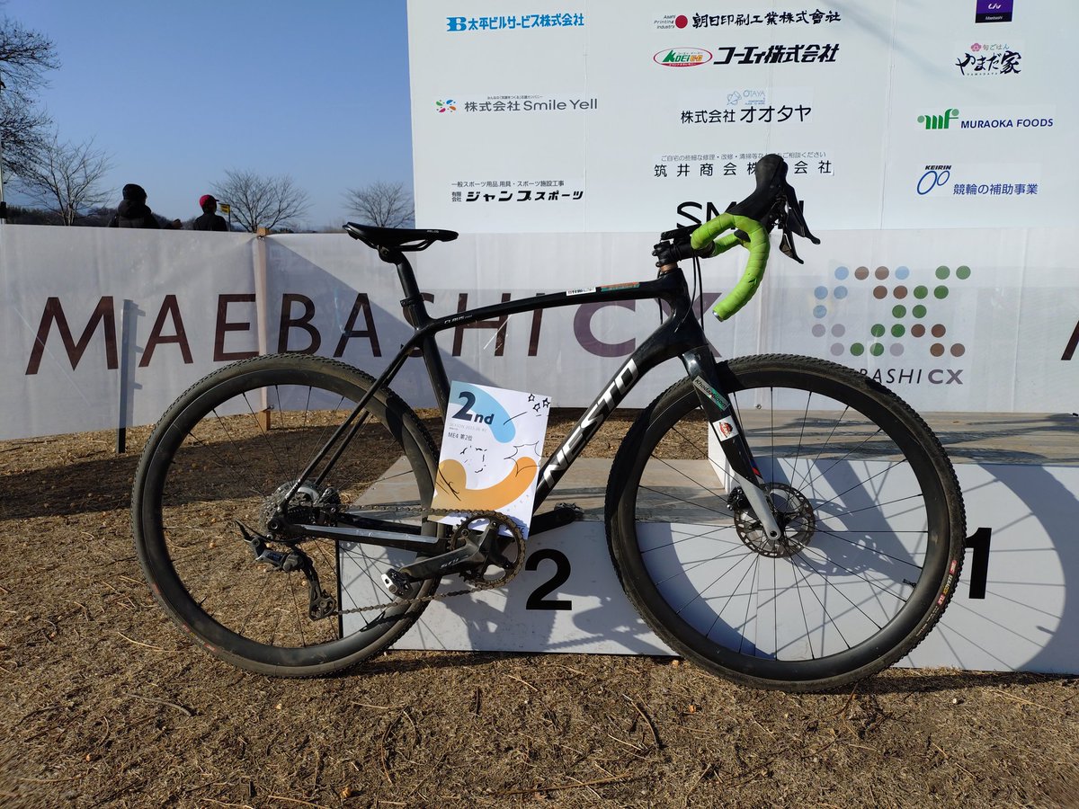 前橋シクロクロスME4
2位でした！

なんとか昇格出来て良かった🥺
皆さんめっちゃ応援してくれてありがとうございました！
それとME4のいつメン達。いつもレース前の緊張ほぐしの雑談ありがとう！先に逝ってます！

……ただスペシャライズド幕張さんに負けたのはいけませんねぇ…また頑張ります！