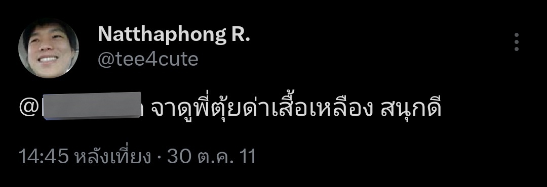 PP_Riiii's tweet photo. https://t.co/dxXVOMmnfj