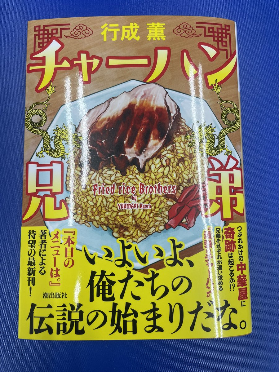 平惣 ~地域社会を文化で結ぶ〜 tweet media
