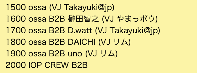 IOSYSTRAXちゃん tweet media