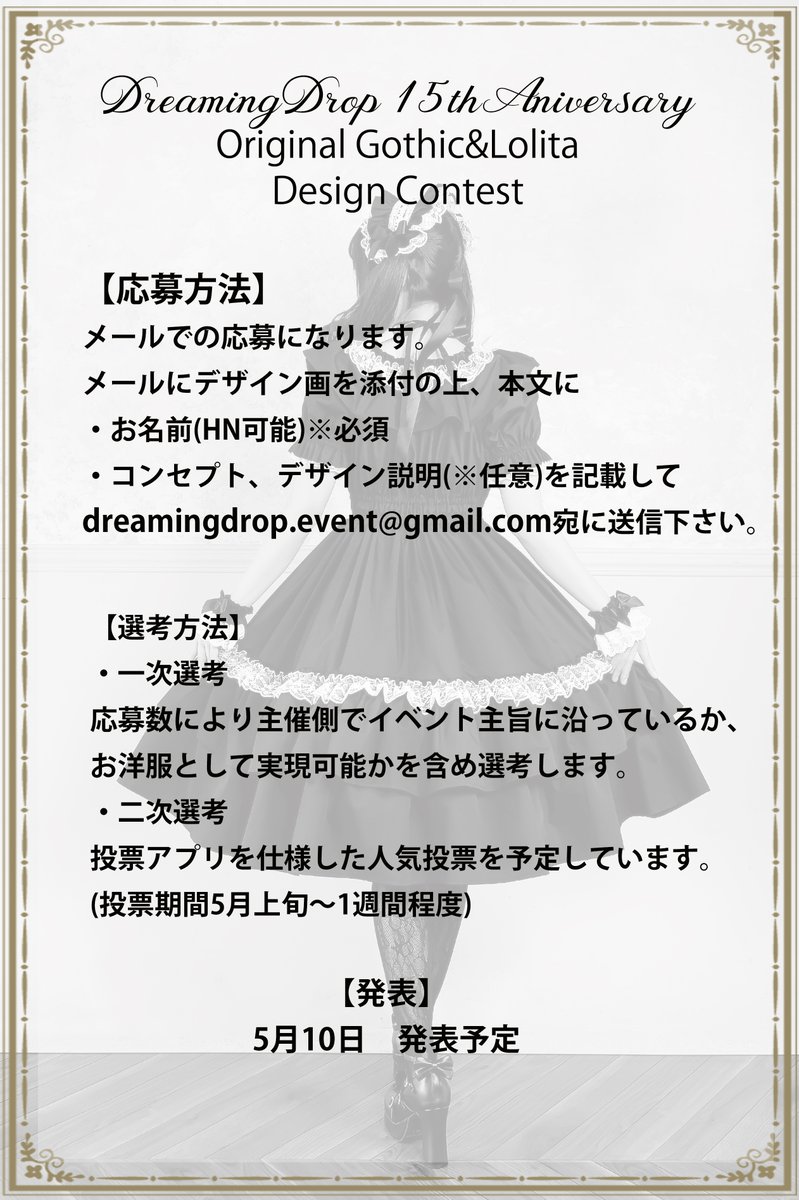 DreamingDrop tweet media