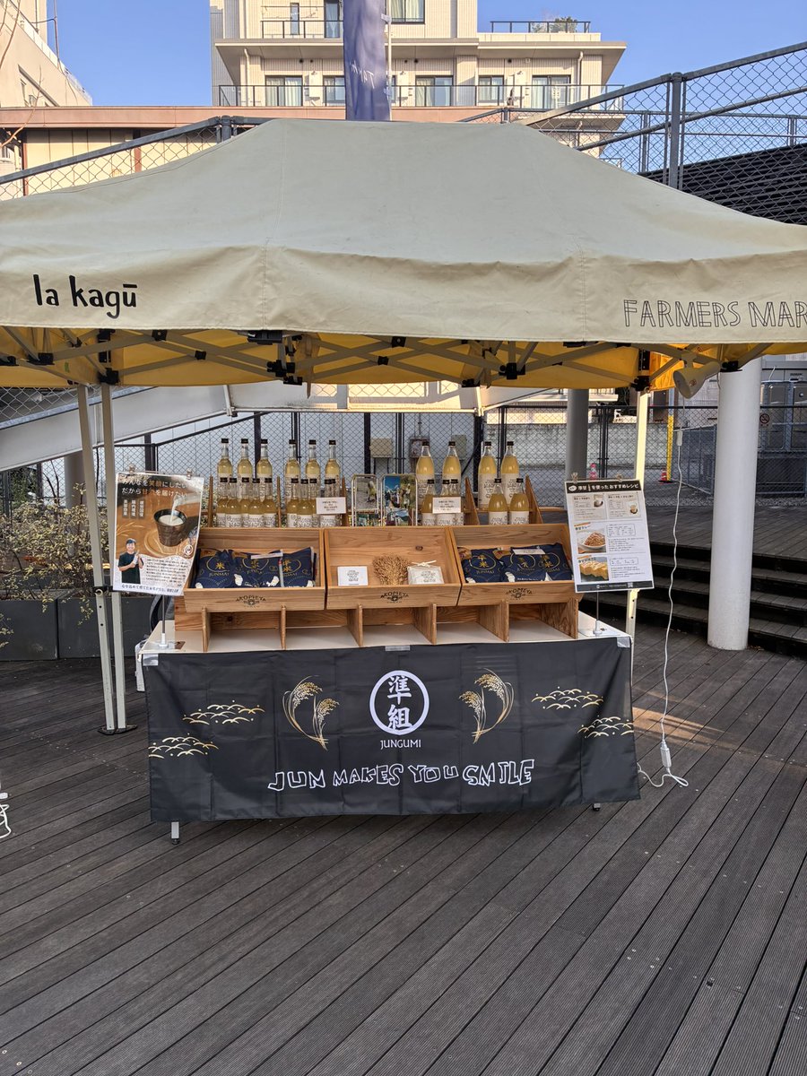 次長課長 河本準一 (@Junkoumon) / Posts / X