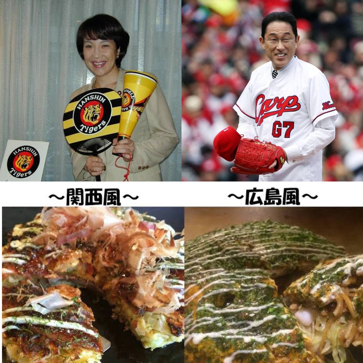 disordermonste7's tweet photo. 国論を二分する！ https://t.co/RwPLawgSqe