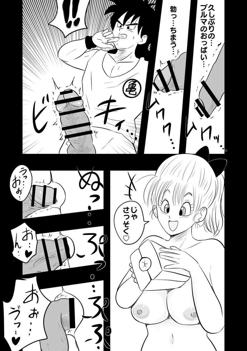 ②(こけるとこ好き) 