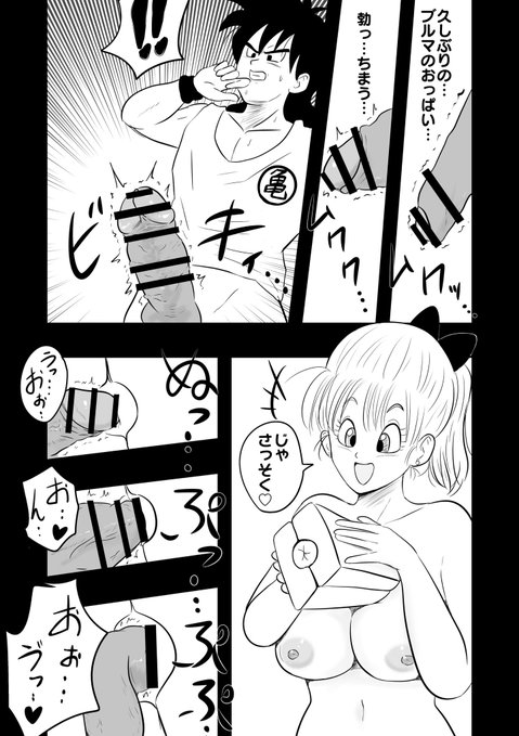 ②(こけるとこ好き) 
