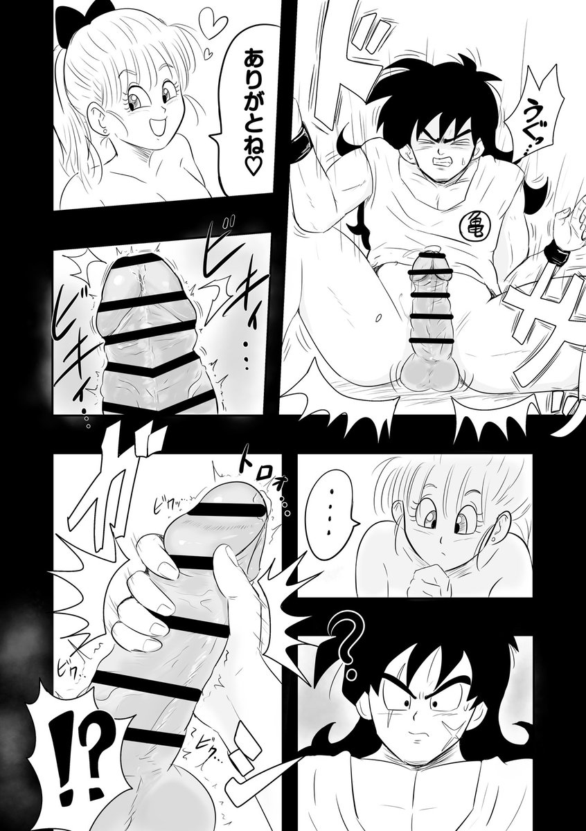 ②(こけるとこ好き) 