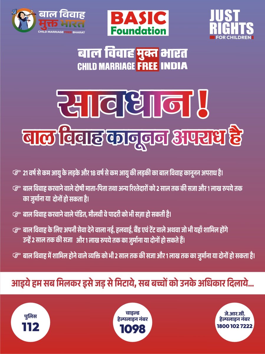 Basic Foundation tweet media