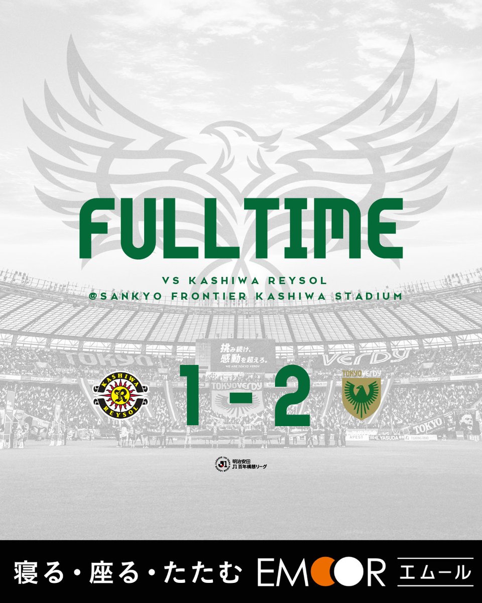 試合終了

柏レイソル 1-2 東京ヴェルディ

#verdy #東京ヴェルディ #東京V