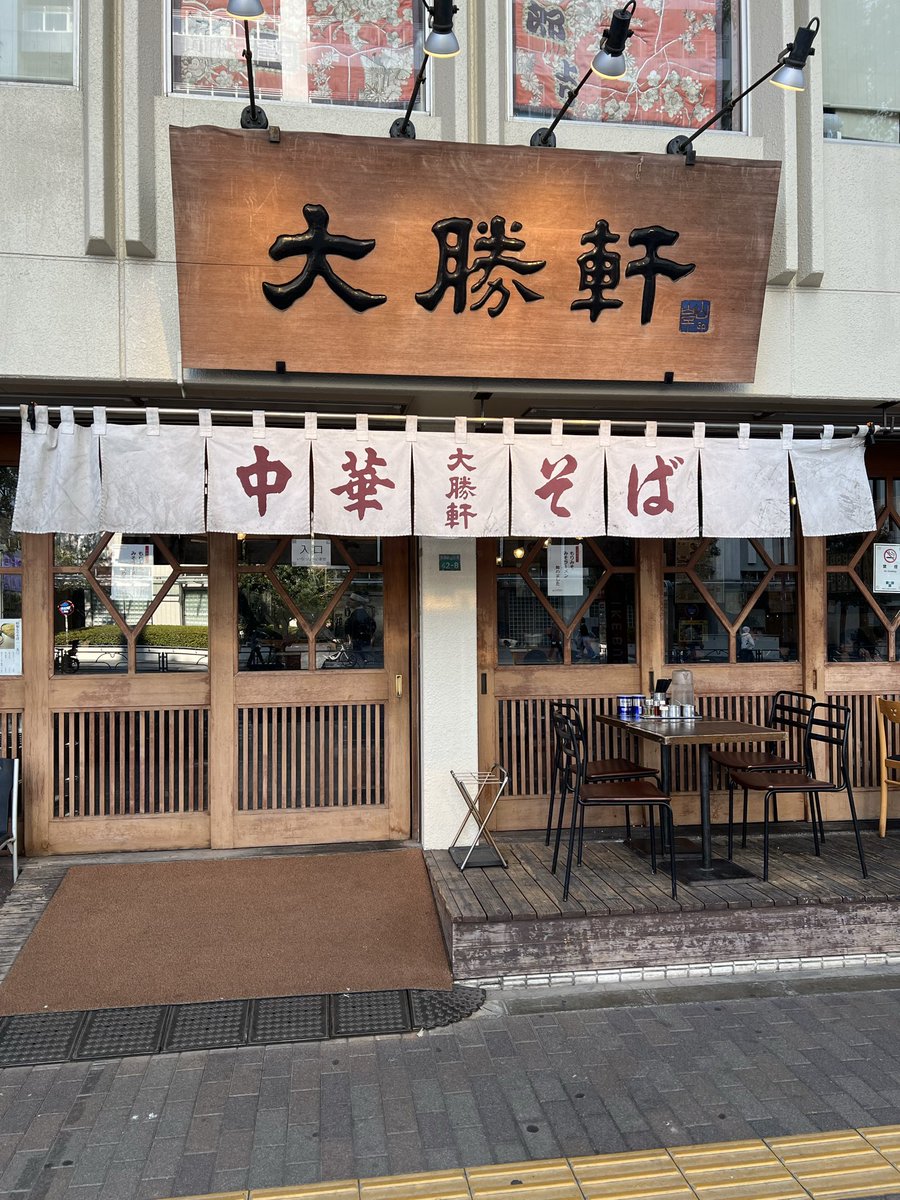 三田遼斉 tweet media