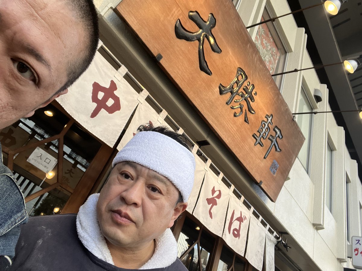 三田遼斉 tweet media