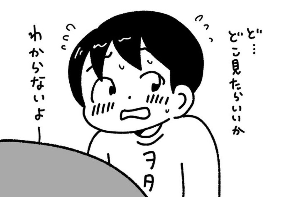 Post by みったん18,9%@市ノ瀬莉佳FC&熾火澱FC(9.18)(1.17