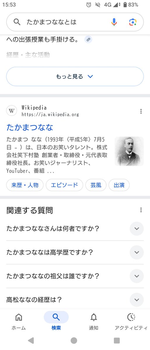 バンブーボーイ☄️🚑👯‍♀️🐉👾♌🛸💜 tweet media