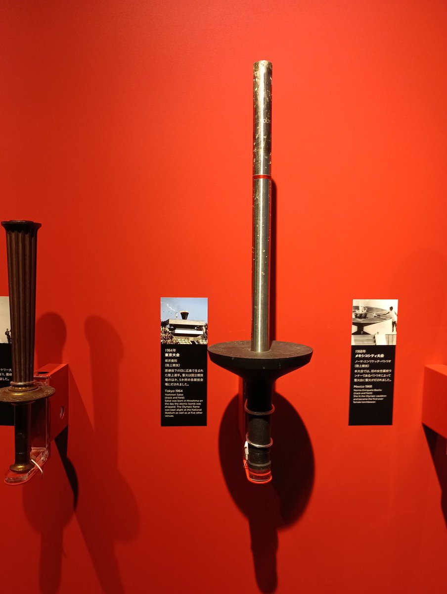1964年と2020年の東京オリンピックのトーチ