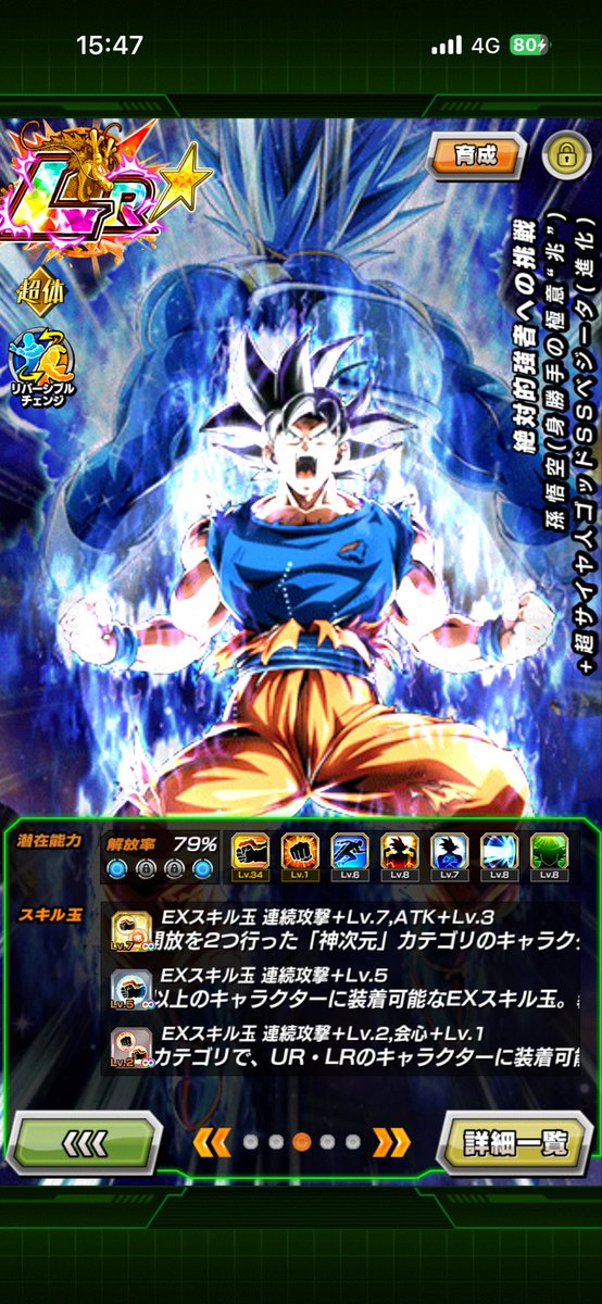 おいコロ tweet media