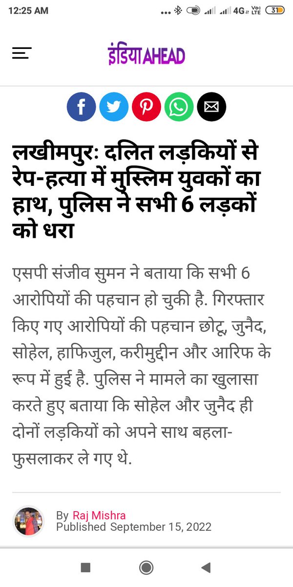 <a href="/dromsudhaa/">Dr. Om Sudha</a> यह जो चंद्रशेखर रावण और उसके चमचे है 
यह बाकी अंबेडकरवादियों से ज्यादा जहरीले हैं
क्योंकि यह हरामखोर साले योगेंद्र मंडल की तरह जिहादियों से गठबंधन कर लिए हैं
 भले इनकी बहन बेटियां रेप जिहाद का शिकार होती रहे लेकिन ब्राह्मणों का विरोध करना है तो जिहादियों की तो चाटना ही पड़ेगा..🤔