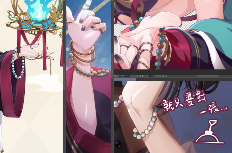 趁小年夜告解一下前幾天才發現的個人BUG，那就是，我伏十本人，從第一張開始就畫錯了小梅手串的配色
只要趁年末道歉，明年就是全新的無罪的我
（光速逃跑💨💨💨

對不起我自己埋好（。