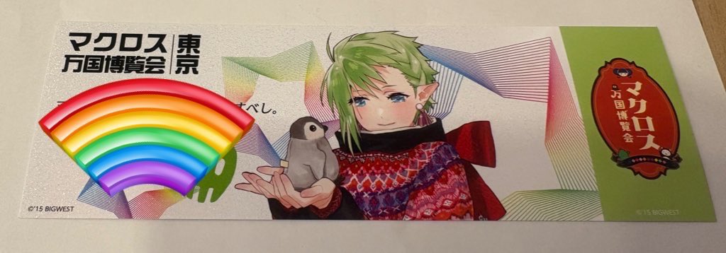 明治 tweet media