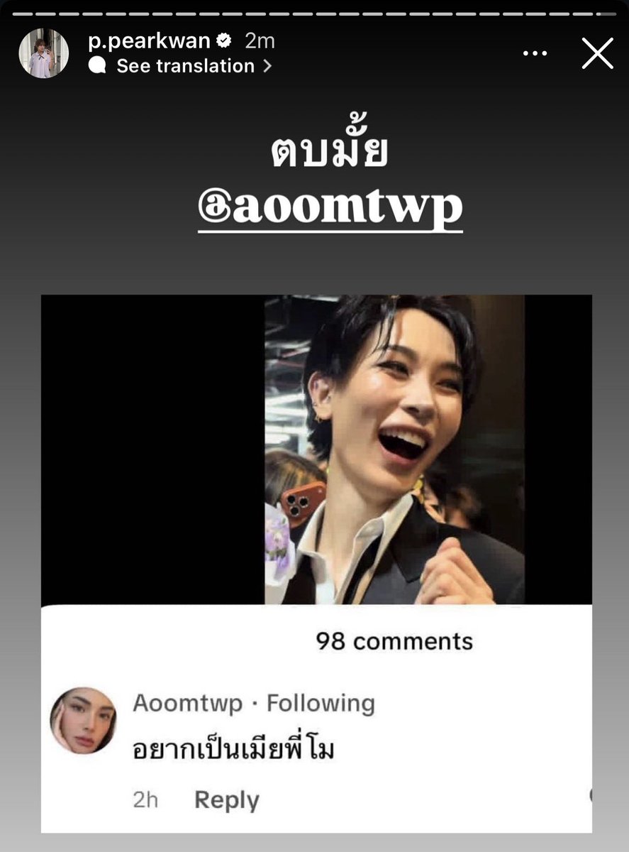 แพรขวัญใจเย็นๆๆๆๆ 555555555555555